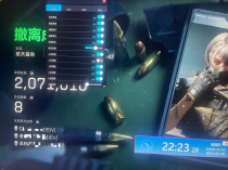 	 新上架-三角洲【镭射】透视自瞄辅助