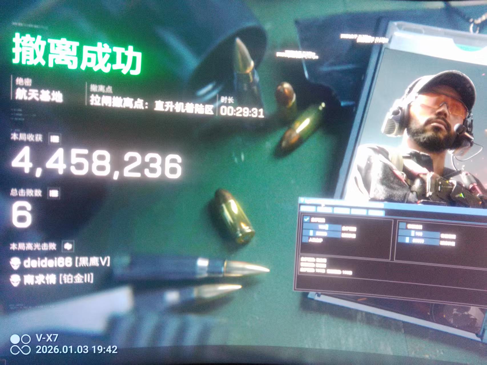  新上架三角洲辅助-LG透视自瞄物资科技 第1张