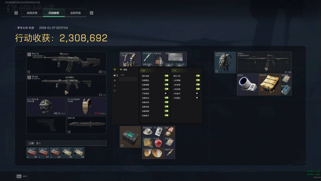 玩家反馈-三角洲【魔兽】透视自瞄辅助  第2张