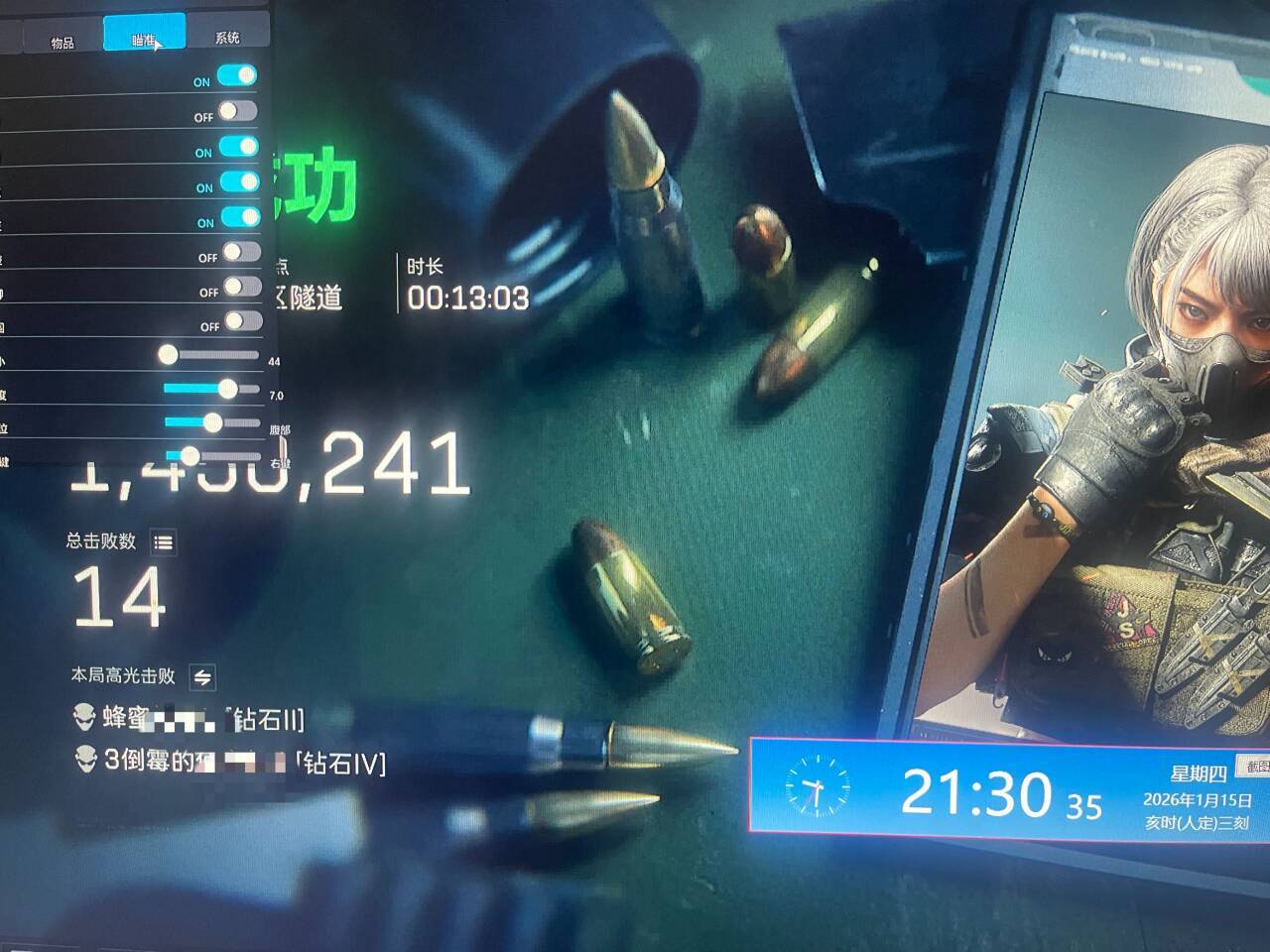 	 新上架-三角洲【镭射】透视自瞄辅助  第2张