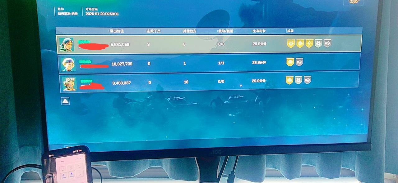  玩家反馈-三角洲【cat网页雷达】物资辅助 第1张